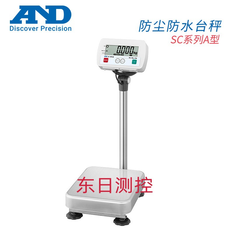 日本进口AND艾安得防尘