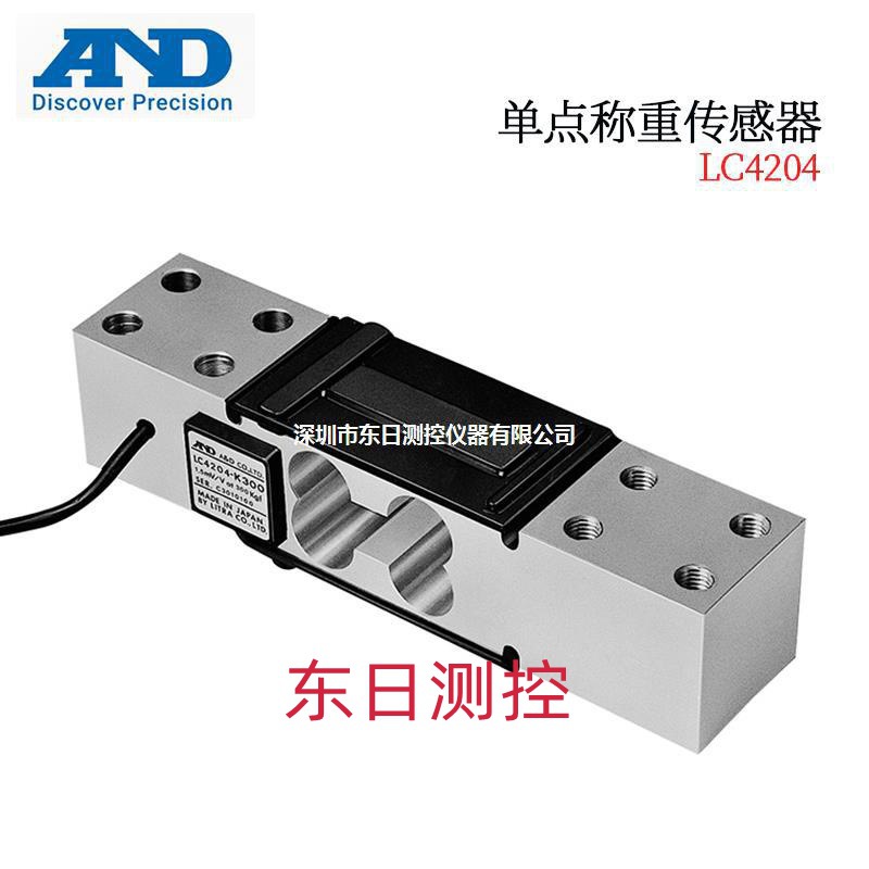 日本 进口正品AND艾安得单点称重感测器LC4204-K300 K600 原装