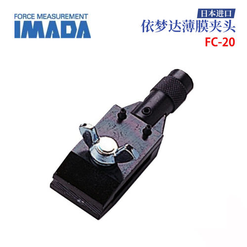 日本进口IMADA依梦达薄膜