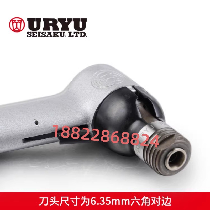 日本瓜生URYU气动铆钉锤B