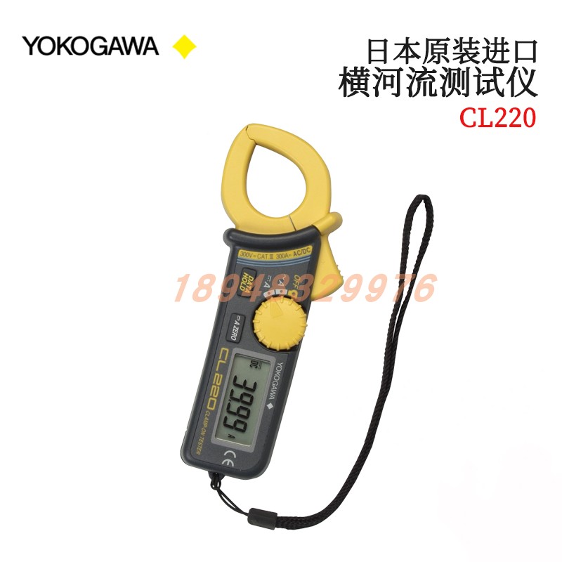 原装正品日本YDK横河电流测试仪CL220  CL250   CL255 钳形测试表