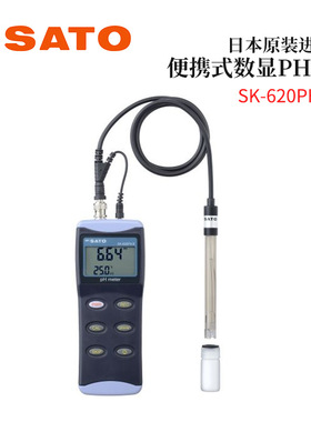 全新日本原装进口SATO佐藤便携式/台式数显PH计SK-620PHⅡ/650PH