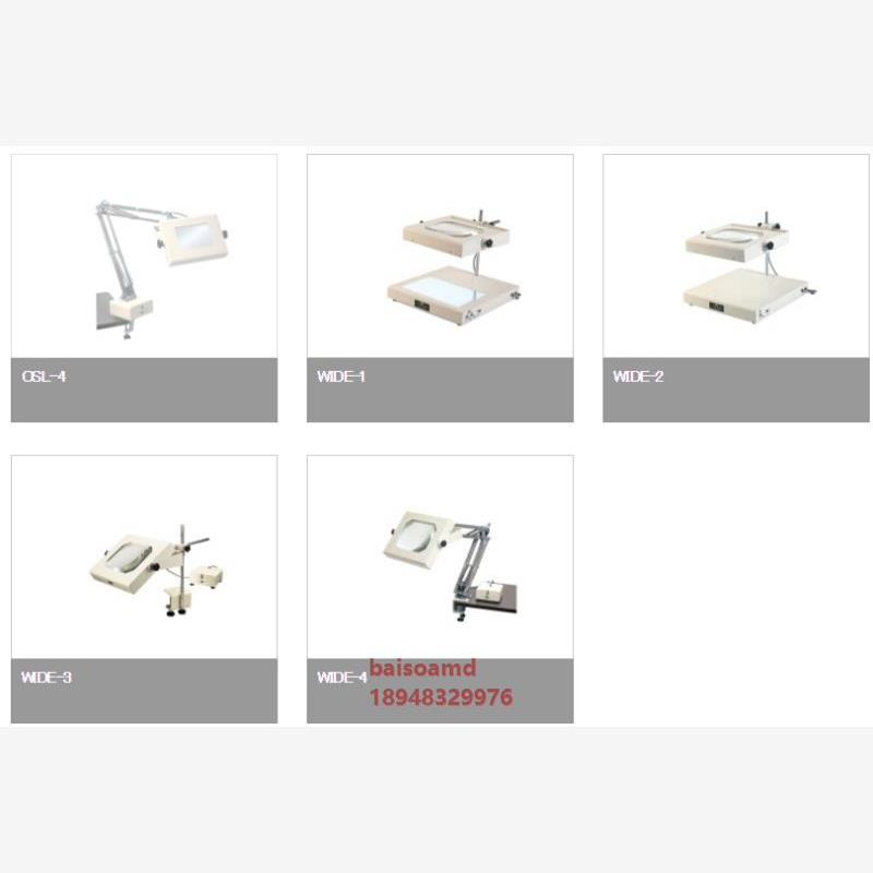 原装日本OTSUKA放大镜台式WIDE-1;WIDE-2;WIDE-3;WIDE-4 2X/二倍
