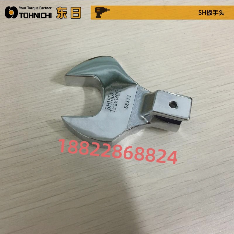 正品日本TOHNICHI东日扳手头SH15DX12 13 14 16 17 18 19 21 22