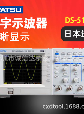 日本进口IWATSU岩崎通信数字示波器DS-5110B DS-5107B DS-5105B