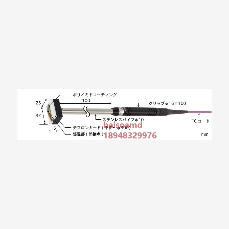 日本安立ANRITSU U系列温度传感器U-111E/K-01-D0-1-TC1-ASP/ANP