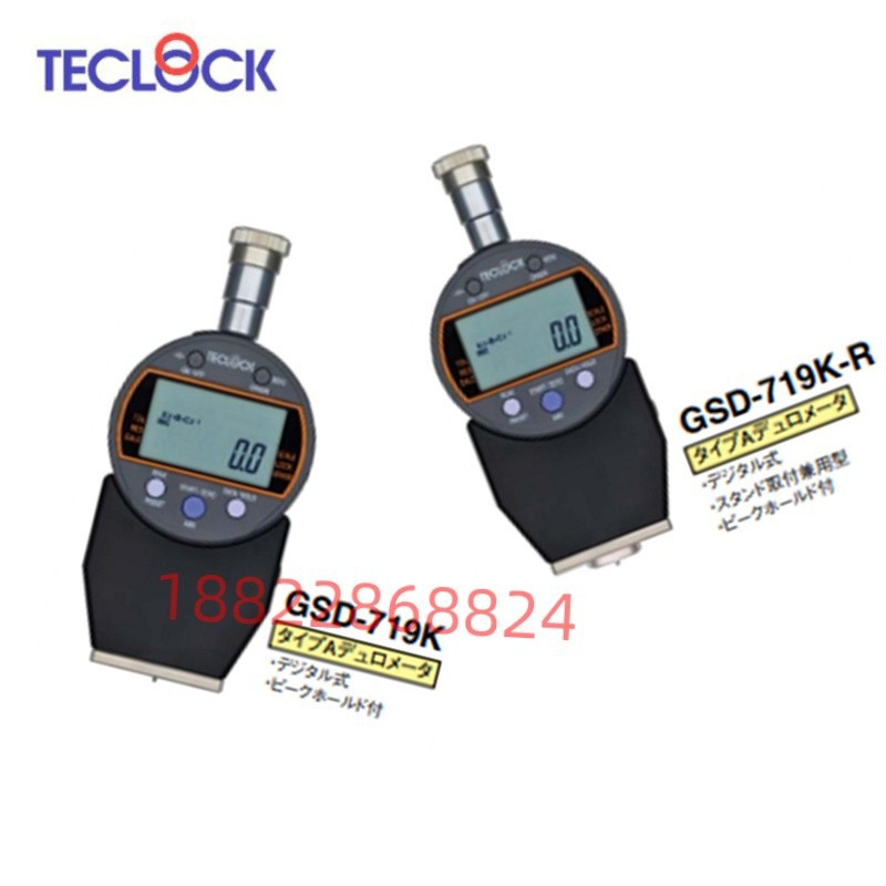 日本TECLOCK得乐橡胶硬度