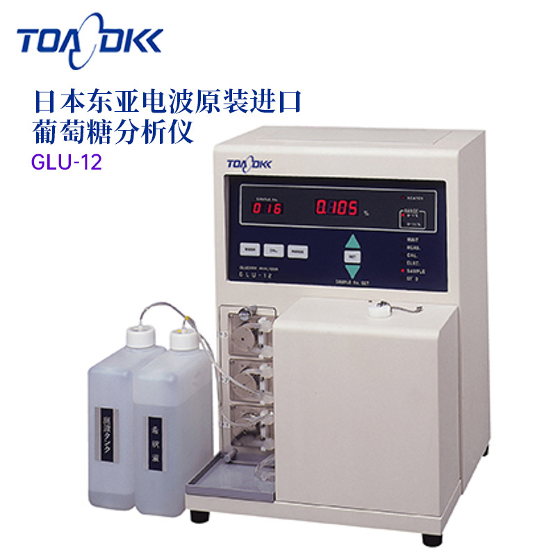 日本原装正品TOA-DKK东亚