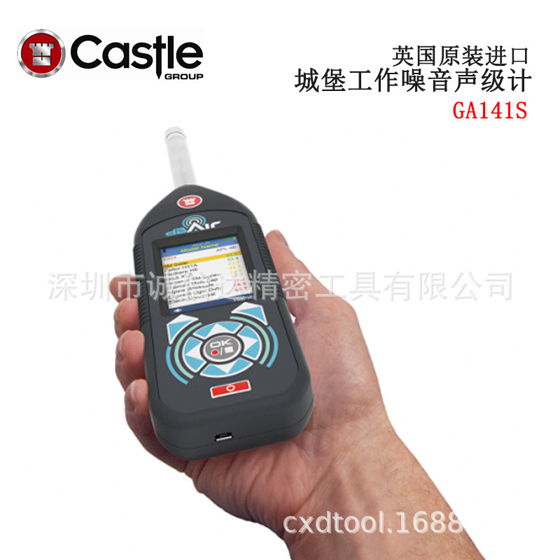 原装进口英国CASTLE城堡