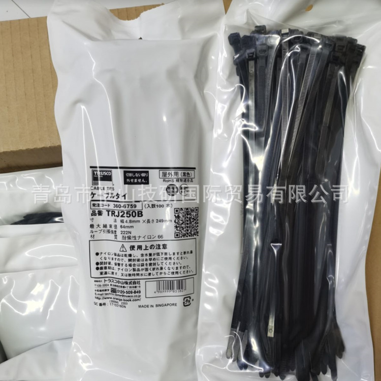 TRUSCO中山扎带J250B/1