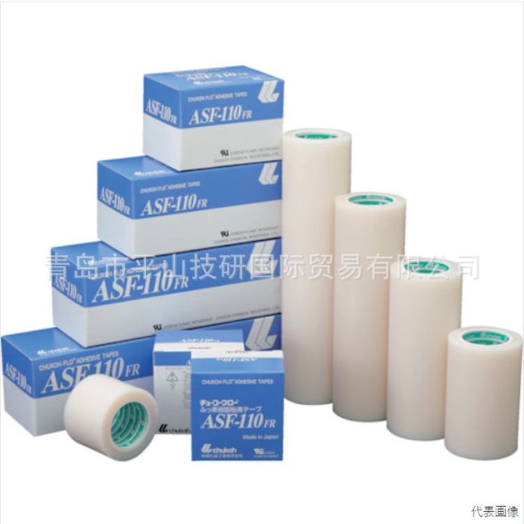 CHUKOH中兴化成ASF110FR-