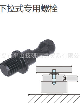 IMAO今尾QLPD200-M8下拉式螺栓/气动夹具