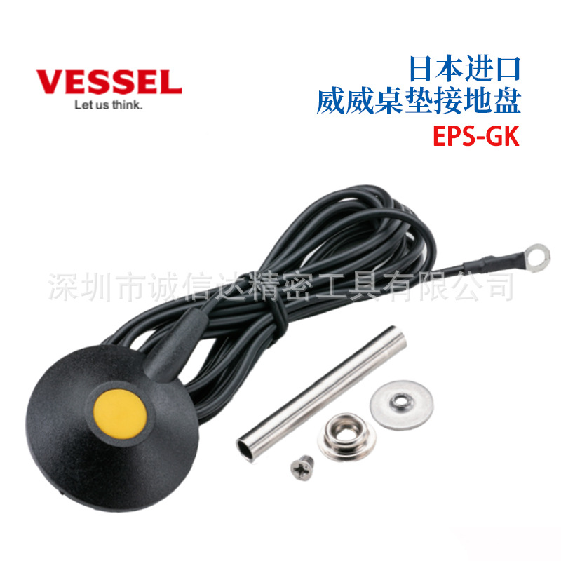 日本VELPS-GK可重复利用