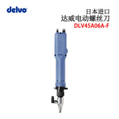 20A 日本原装 12A 进口DELVO达威电动螺丝刀DLV30A06A