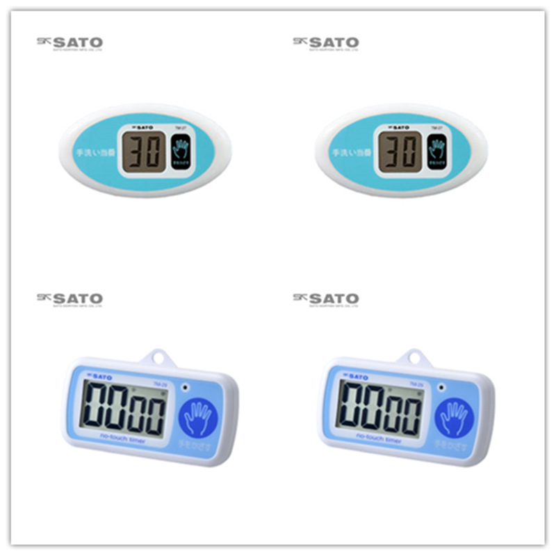 日本SATO佐藤防水洗手计