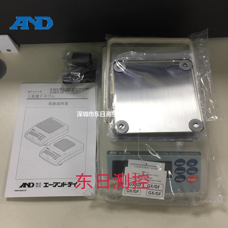 日本AND艾安得基本型通用