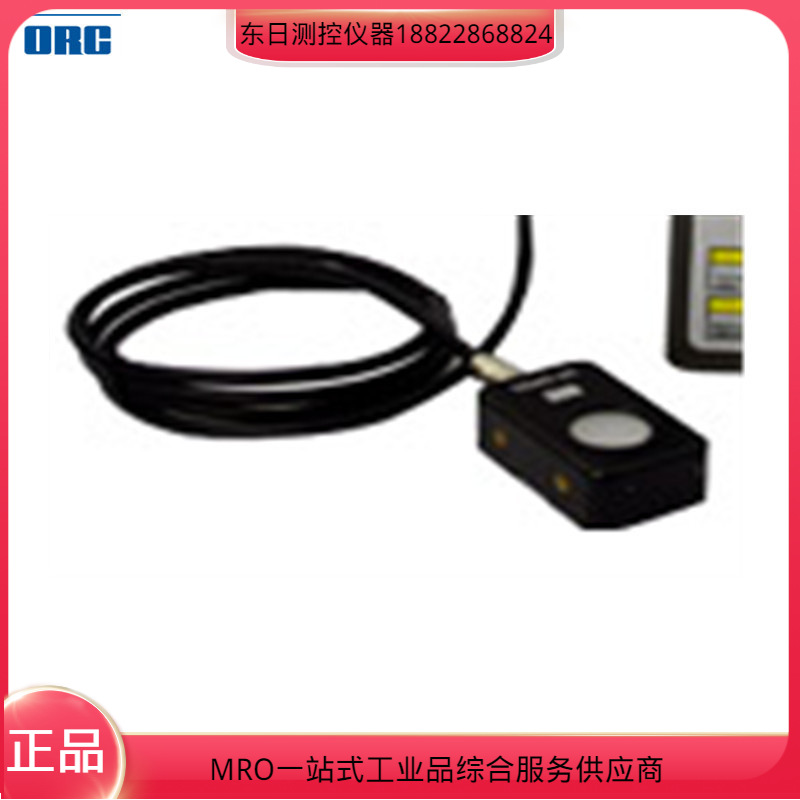 日本ORC紫外线照度计能量