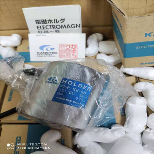 日本强力kanetec永电磁架