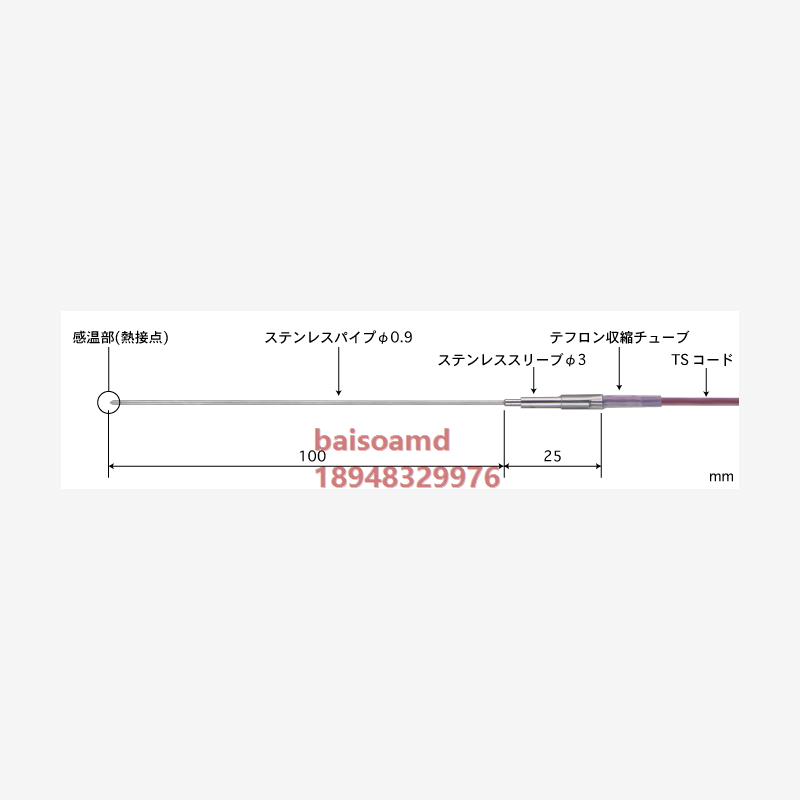 日本安立ANRITSU 半固/液温传感器BS-91E/K-010-TS1-ASP/ANP