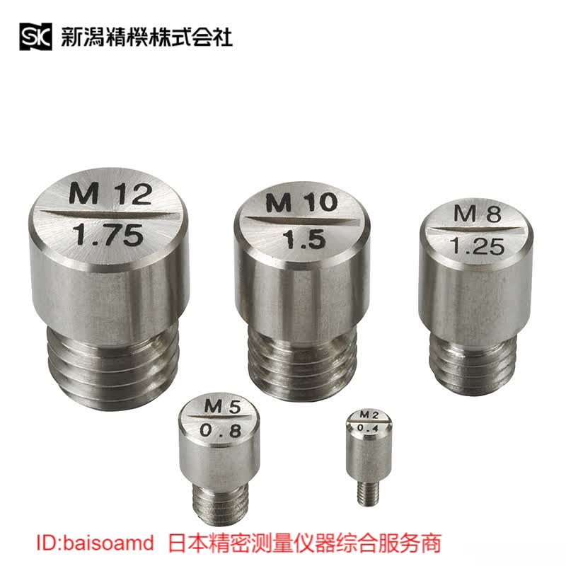 正品日本SK新泻机螺距规M