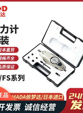全新日本进口IMADA依梦达FS-1K FS-2K FS-3K 5K 10K 20K测力计