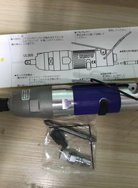 日本原装配件URYU瓜生UL30SD UL40SD UL50SD气动油压脉冲扳手限货