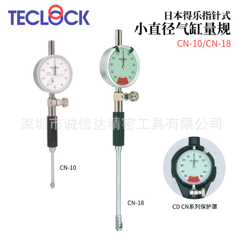 日本TECLOCK得乐原装精密