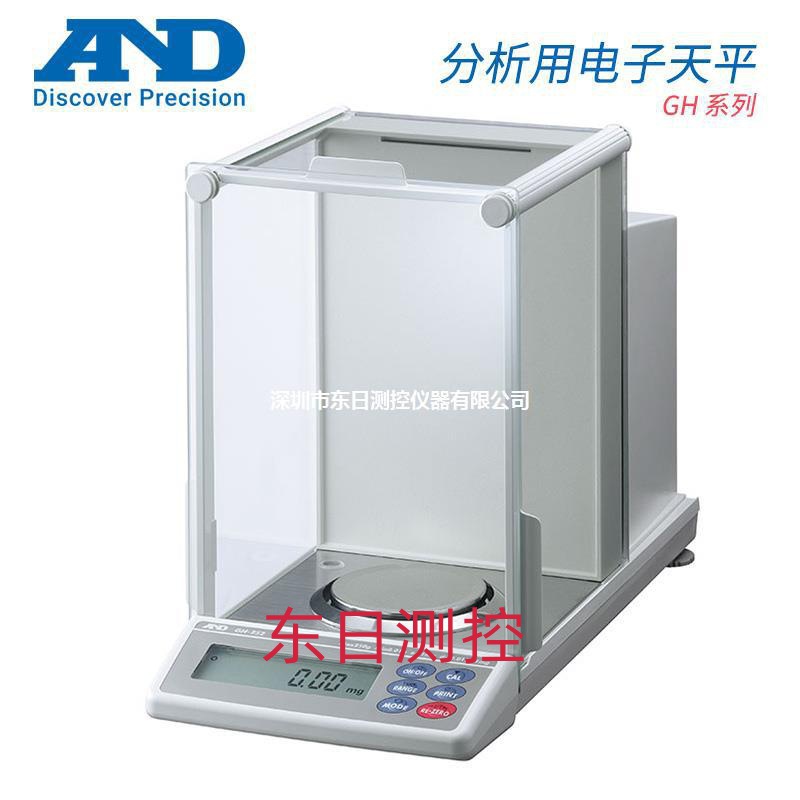 日本  原装进口AND艾安得分析用电子天平GH-202 252 120 200 300
