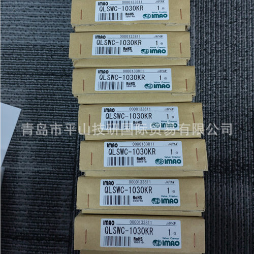 IMAO今尾夹紧器水平式肘