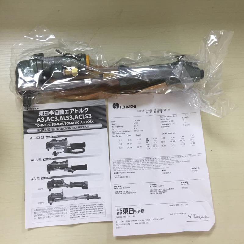 正品日本TOHNIC东日弯头