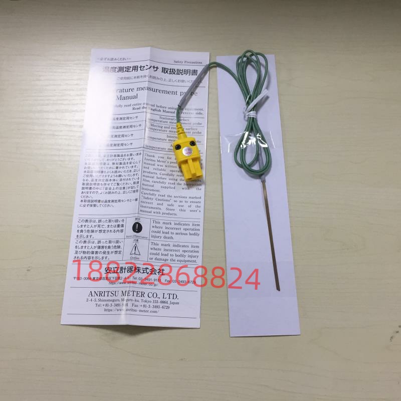日本ANRITSU安立温度计传