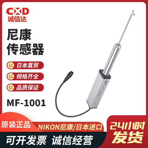 正品日本进口NIKON尼康MF