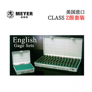M15P 原装 M1M 美国MEYER美亚M1P M15M测试针规限货 公制针规套装