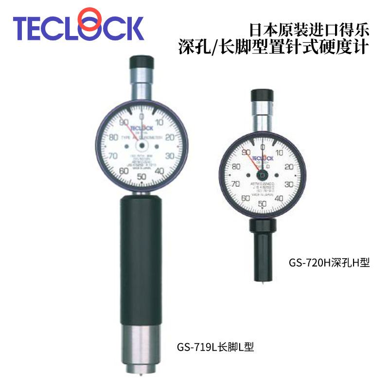 日本TECLOCK得乐橡胶硬度
