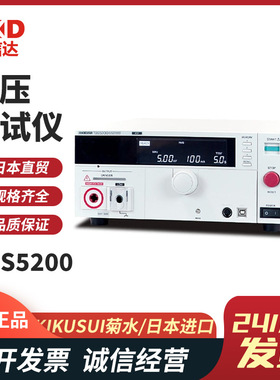 全新日本KIKUSUI菊水TOS5200 TOS5301/6200A/9301耐电压测试仪