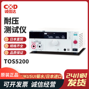 9301耐电压测试仪 6200A 全新日本KIKUSUI菊水TOS5200 TOS5301