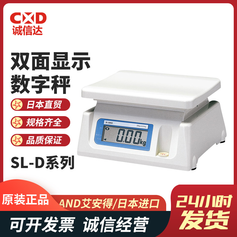 日本AND艾安得SL-1/25K3