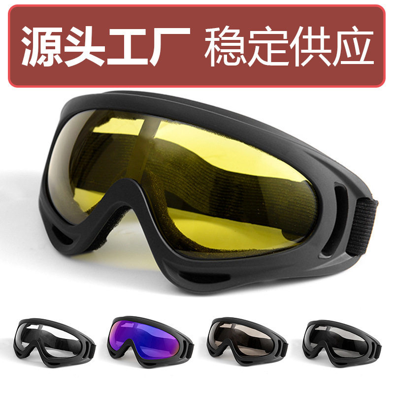 摩托车护目镜现货热压凹槽风镜防风哈雷骑行户外战术射击面罩
