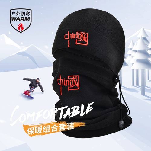 头套摇粒绒保暖围脖户外登山滑雪抓绒帽秋冬季多功能挡风面罩
