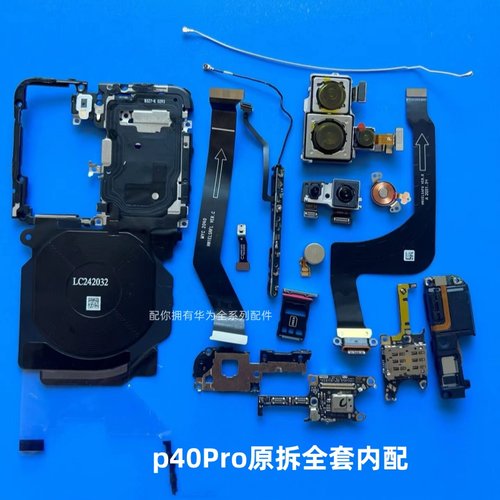 原装卡槽小板p40Pro华为
