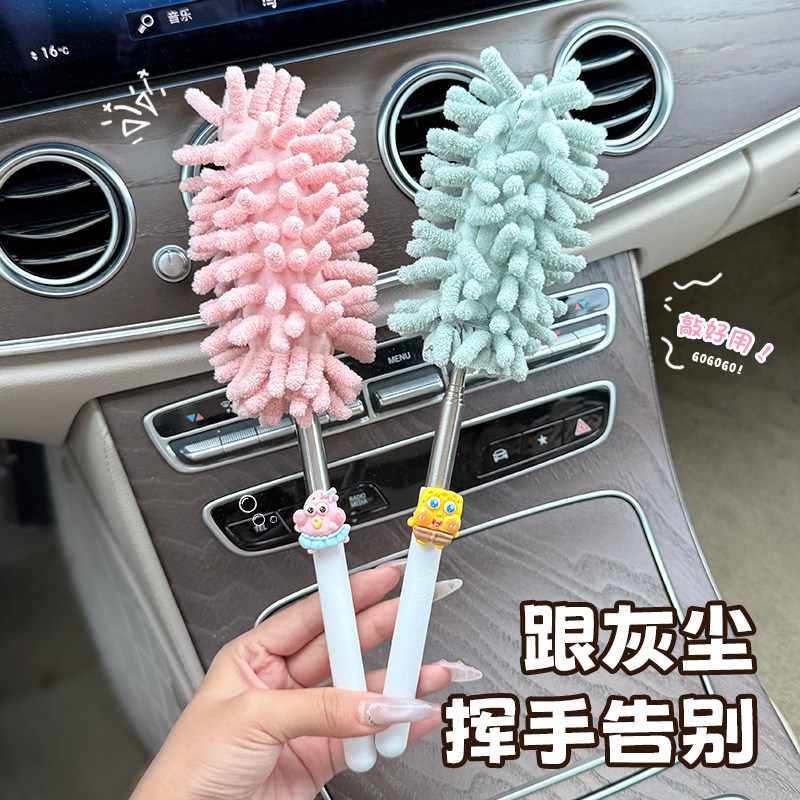 汽车除尘鸡毛掸子扫灰缝隙清洗刷可伸缩前挡风擦去雾清洁便捷清理