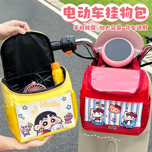 可爱创意图案电动车挂包