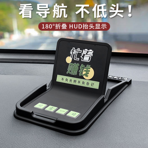 车载手机支架多功能防滑垫