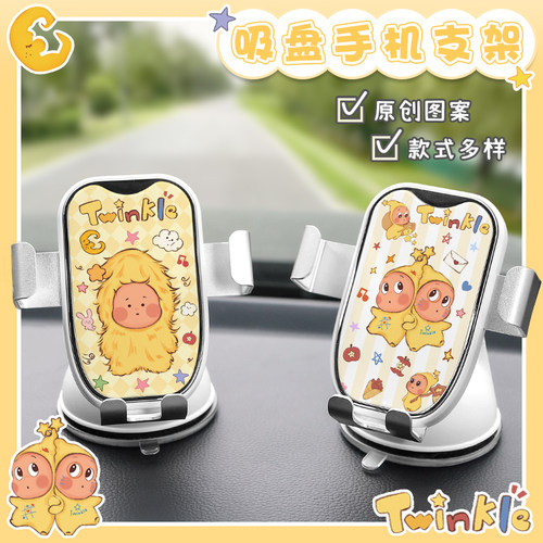 大号镜面吸盘式车载手机支架汽车三轮车通用导航手机架