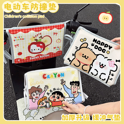 电动车通用防撞垫儿童座椅护头枕