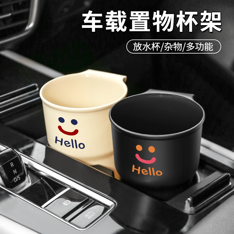 2025新款汽车空调出风口塑料水杯架奶茶饮料置物架车载垃圾桶收纳