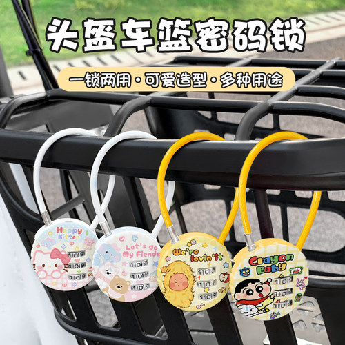 钢丝锁绳锁密码锁头盔行李箱家用防盗防水挂锁学生宿舍小型柜子锁