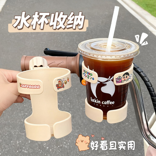 通用多功能电动车水杯架