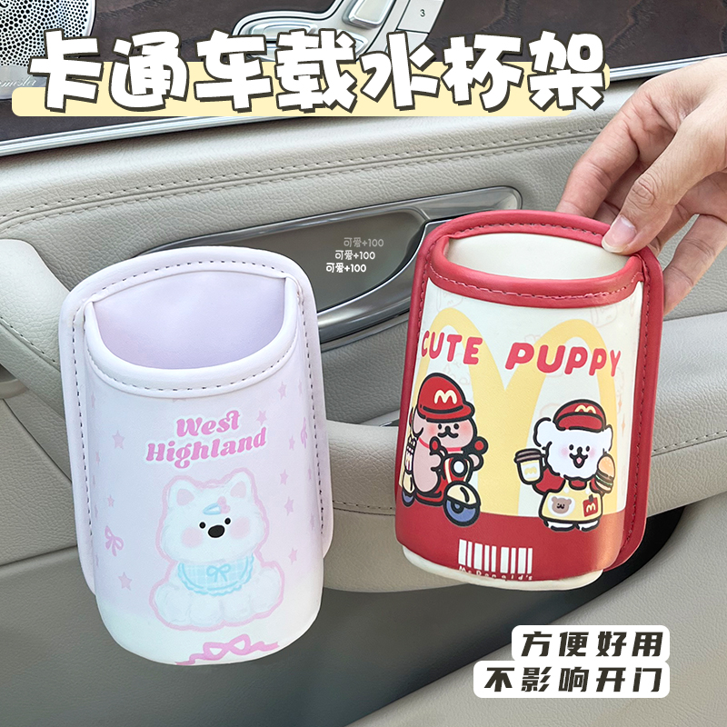 通用奶茶咖啡架可爱小新水杯架