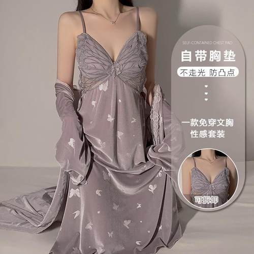 Sense性感蝴蝶睡裙套装
